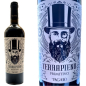 Preview: TAGARO Primitivo IGP Terrapieno